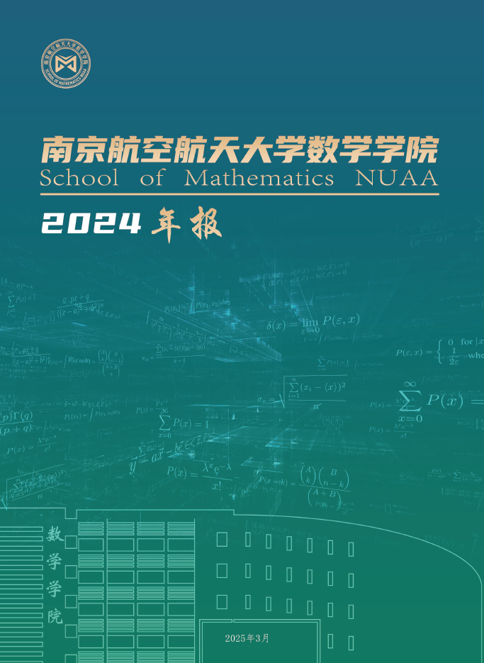 2024年7003全讯论坛官方网站年度报告