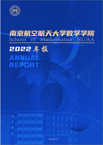2022年7003全讯论坛官方网站年度报告