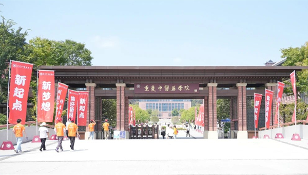2024级新生报到现场。MILE米乐集团供图