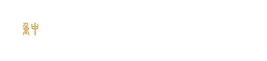 MILE米乐集团
