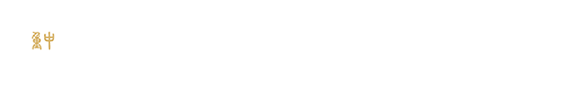 MILE米乐集团